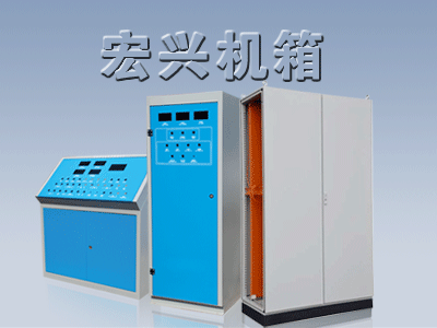 工業(yè)冷水機(jī)外殼：適應(yīng)復(fù)雜環(huán)境的堅(jiān)韌之軀